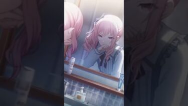 【小ネタ】瑞希の首元をよく見ると…？#プロセカ #shorts