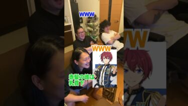 あんさんぶるスターズ！！全く知らん奴らの勝手なキャラ考察【Knights】 #shorts