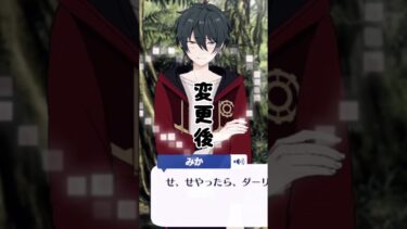 【あんスタ】頬を染めるな【Valkyrie】