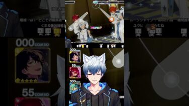 月スタ、あんスタ公式に負けたくなかった #vtuber #あんスタ