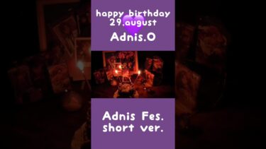 【Happy Birthday Adnis.O】乙狩アドニス誕生日Fes．あんさんぶるスターズ #shorts