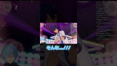 【#あんスタ 】One with One初見で見事堕ちたアイドルVtuber #vtuber #あんスタ #男性vtuber #イケボ #あんさんぶるスターズ  #バズれ #声優