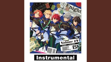 Mystic Fragrance (Instrumental)