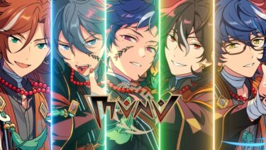 あんさんぶるスターズ！！ シャッフルユニット『M∀N∀（マナ）』メンバー紹介ムービー