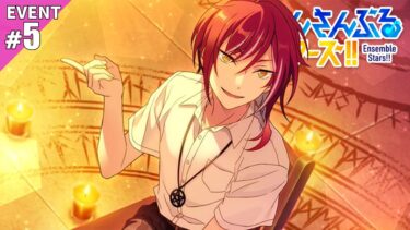 【あんスタ】珍しく弱音を吐く天才占い師 #5【初見実況】