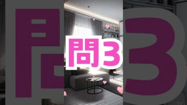 BLなぞなぞを健全男子が答えてみた　#shorts #新人vtuber #刀剣乱舞 #vtuber #あんさんぶるスターズ #BL #腐女子