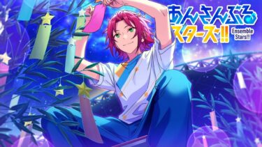 【あんスタ】なんかいつもサリーに手伝ってもらってるな #5【初見実況】