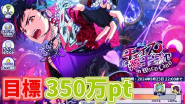 【あんスタ配信】リクエスト有！鉄虎１枚取り出来るまで！！#あんスタ #あんスタmusic #ensemblestars