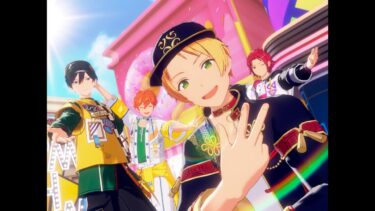 ※回線不良　あんスタMusicイベント 350万ptまで