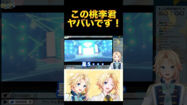 オタクになりました！！ #あんスタ #あんスタmusic #あんさんぶるスターズ #煌良はる #きららはる #vtuber #shorts