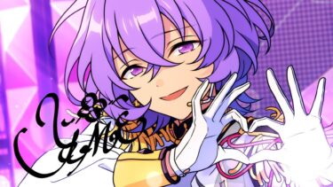 【エスプリ】メッセージムービー（ユメ） | あんさんぶるスターズ！！