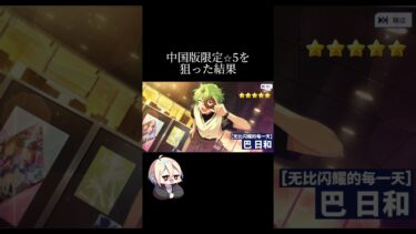 薫さんの開花前のシチュエーションどうなってるんだ #おもしろい #ゲーム実況 #面白いシーン #あんスタ　#あんさんぶるスターズ　#おもしろい #ゲーム実況　#面白い #羽風薫　#切り抜き #ネタ