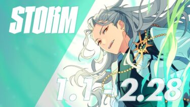 9周年 – STORM – イラスト公開ムービー