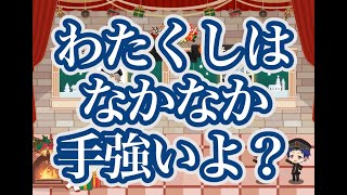 【あんスタM】激アツクリスマスデートプラン