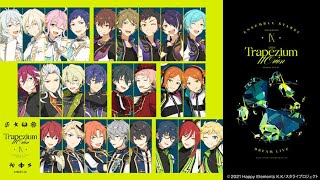 B1- 『あんさんぶるスターズ!!』大阪公演をカラオケで独占配信 オリジナルのコラボドリンクも登場