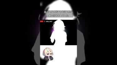 神引きだけど度々確率おかしい #おもしろ #おもしろい #あんスタ #ゲーム #あんさんぶるスターズ #ガチャ #ガチャ動画 #神引き #切り抜き #ゲーム実況 #ゲーム実況者 #面白い #面白動画