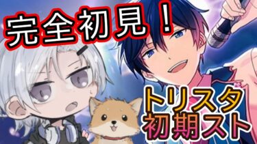 【あんスタ実況】大吉さんはいいオトコ…イベスト読み～花舞う桜フェス～