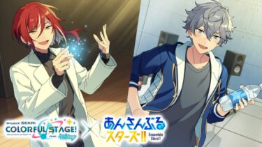 【初見実況】プロセカにハマり始めたあんスタ勢がコラボストーリーを読む！前編【プロセカ×あんスタコラボ】