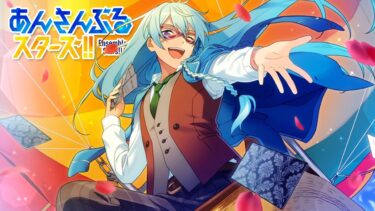 【あんスタ】裏方に向いてなさすぎる奇人 #4【初見実況】