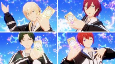 アイドル全員登場！変身シーン | あんさんぶるスターズ！！Bright me up!!