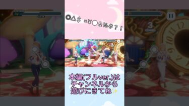 初見で難易度specialやってみたらツッコミが止まらないw【あんさんぶるスターズ！！Bright me up!!】