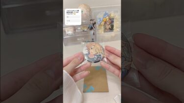⚠︎他界隈注意 / あんスタやってる人(わかる人)よかったら推し教えてください✨　#あんスタ #開封動画