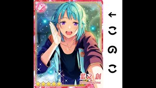 はじめてのあんさんぶるスターズ!! Basic【Vtuberじゃない】あんスタ5日目