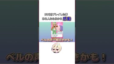 マジ神 #ゲーム実況 #切り抜き動画 #ゲーム #おもしろ #面白い #おもしろい #ポケモン #ポケットモンスター #ポケマス #ポケマスEX #ポケモンマスターズex #ポケモンマスターズ #ネタ