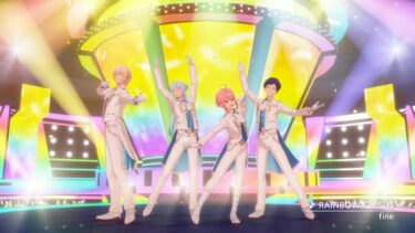 fine「RAINBOW CIRCUS」 あんさんぶるスターズ！！ Music ゲームサイズMV