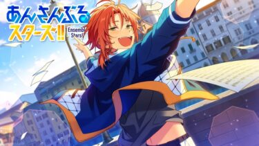 【あんスタ】文句があるなら決闘だ！ | レクイエム 誓いの剣と返礼祭 #1【初見実況】