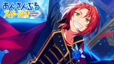 【あんスタ】適当に集めた最強メンバー | 王の騎行 #4【初見実況】