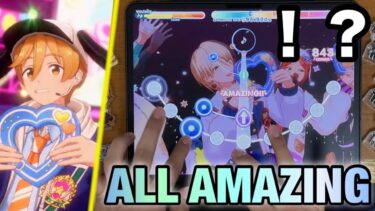 ライブチャレンジ 上下 Lv2 (Special Lv上下 ♪x2) ALL AMAZING 100% 手元【あんスタMusic】