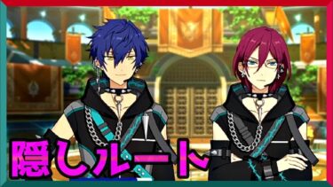 初見あんスタ！争い倒す人だけが真の勝者ではない！【実況プレイ/3部4章VS★GLADIATOR#5】