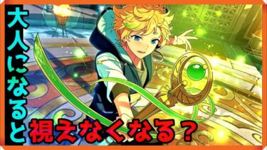 初見あんスタ！春川宙の共感覚が消滅？不調すぎて心配…【実況プレイ/3部4章VS★GLADIATOR#1】