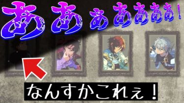 太鼓の達人×あんスタコラボMV！　鉄虎に伸びる不穏な影！なんすかこれぇ！　『鉄虎 & 敬人 & 斑 & カンナ「セイクリッド ルイン」 』「あんさんぶるスターズ！！Music 」【実況】【2DMV】