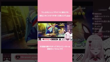 みんなクレビの箱イベ楽しみだもんね‼️ジュンブライベント熱すぎるもんね‼️#新人vtuber #vtuber #ゲーム実況 #あんさんぶるスターズ #あんスタ #ガチャ動画